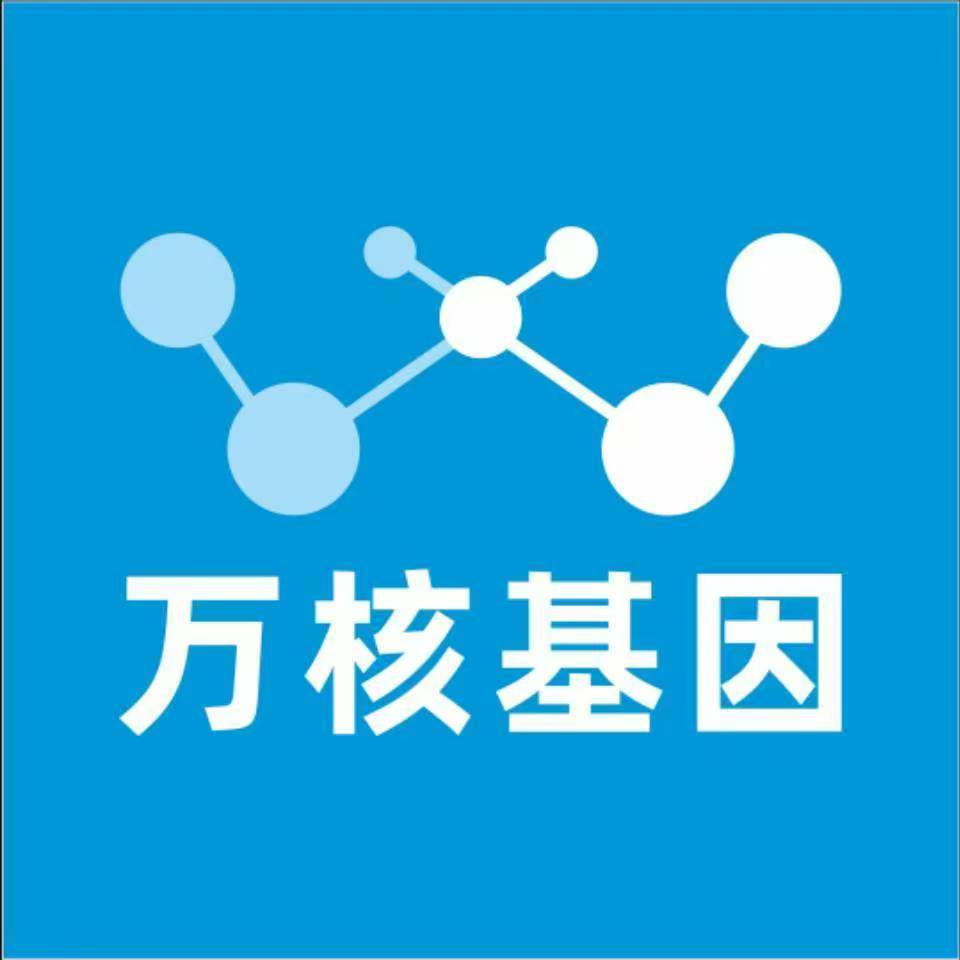 邢台信都万核亲子鉴定机构咨询